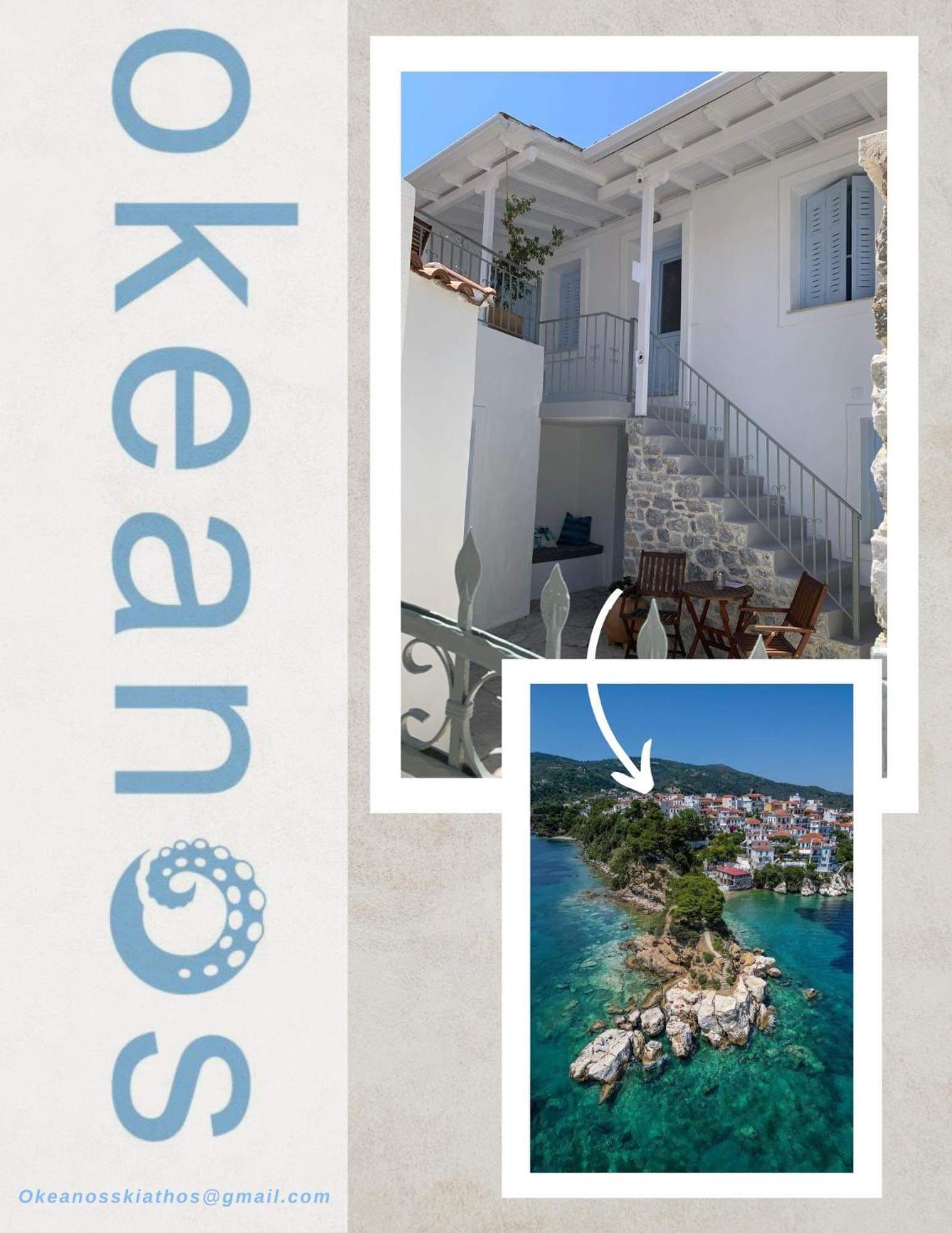 Appartement Okeanos à Skiathos Chora Extérieur photo